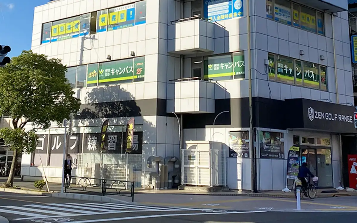 個別指導キャンパス 南葛西校の外観2
