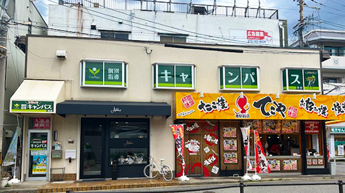 個別指導キャンパス 湊校の外観