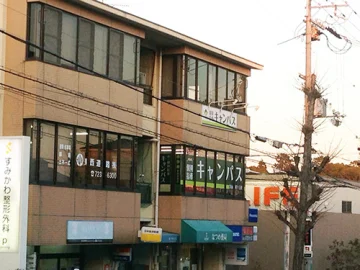 箕面桜ヶ丘校（桜井駅）
