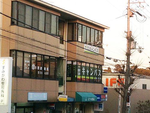 個別指導キャンパス 箕面桜ヶ丘校の外観