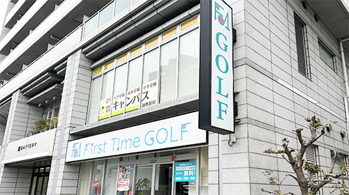 個別指導キャンパス 御幣島校の外観