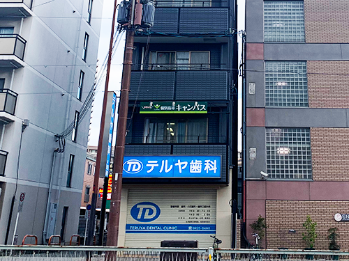 個別指導キャンパス 都島校の外観