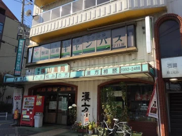守口校（守口市駅・西三荘駅）