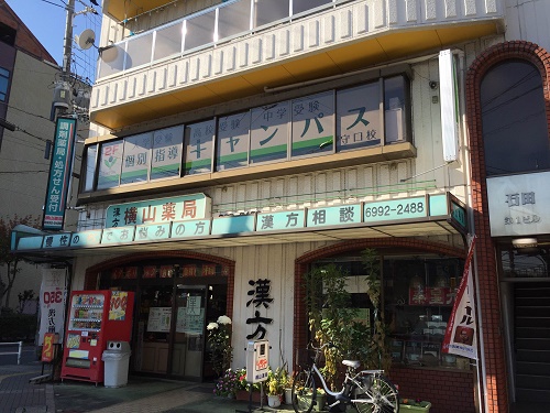 個別指導キャンパス 守口校の外観