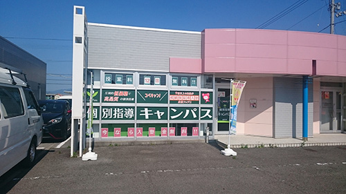 個別指導キャンパス 森松校の外観