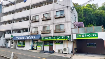 妙法寺校（妙法寺駅）