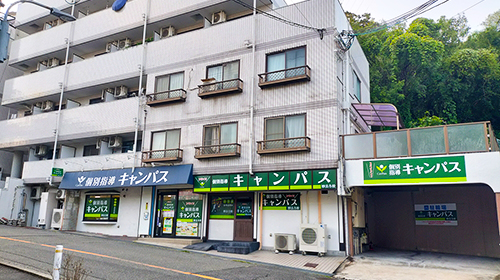 個別指導キャンパス 妙法寺校の外観