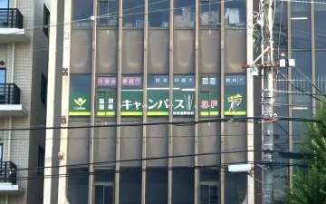 妙音通駅前校（妙音通駅）