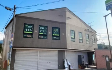 二上校（二上駅）