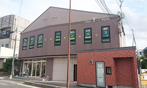 個別指導キャンパス 二上校の外観