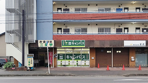 個別指導キャンパス 二十世紀が丘校の外観