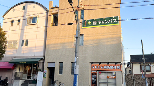 個別指導キャンパス 西代校の外観