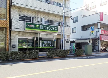 西尾久校（小台駅／宮ノ前駅／尾久駅）