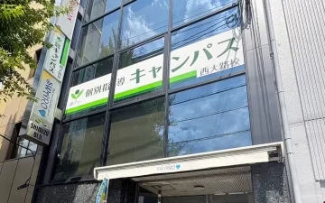 西大路校（西大路駅）