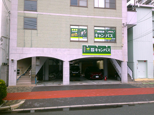 個別指導キャンパス 野田校の外観