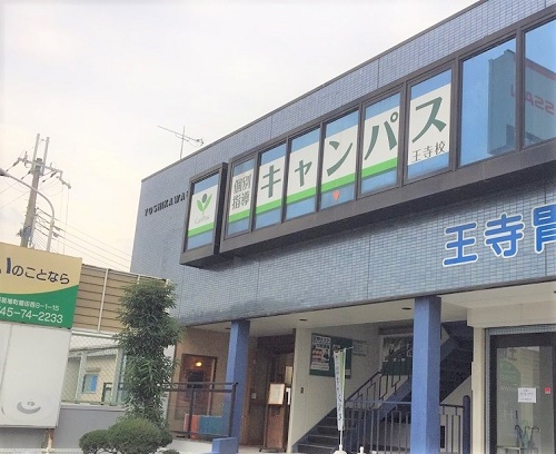 個別指導キャンパス 王寺校の外観