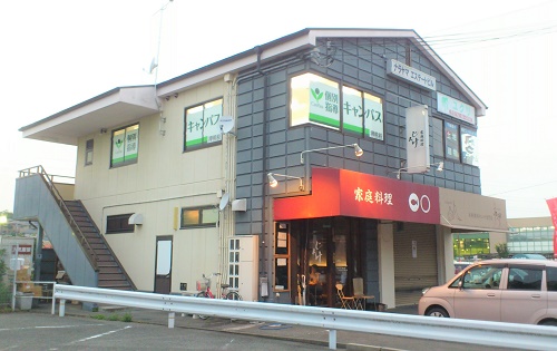 個別指導キャンパス 押熊校の外観