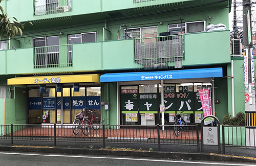 個別指導キャンパス 桜塚校の外観