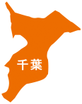 千葉