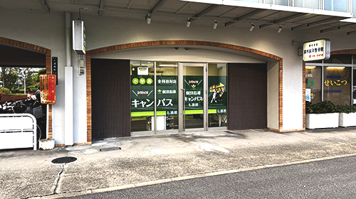 個別指導キャンパス 七道校の外観