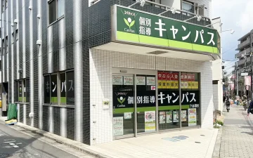 下赤塚校（下赤塚駅）