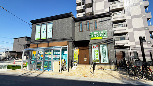 個別指導キャンパス 新田校の外観