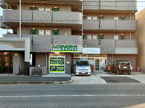 個別指導キャンパス 新守山校の外観