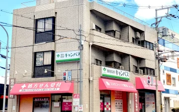 忍ヶ丘校（忍ヶ丘駅）