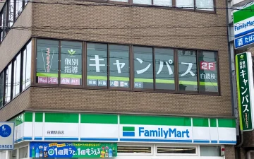 白鷺校（白鷺駅／中百舌鳥駅）