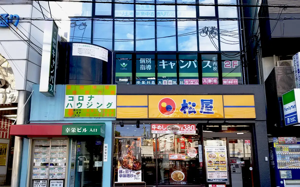 個別指導キャンパス 庄内校の外観2