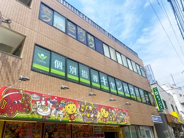総持寺駅前校（総持寺駅）