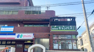 須磨校（須磨寺駅／須磨駅）