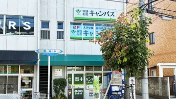 立花西校（立花駅）