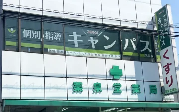 忠岡校（忠岡駅）