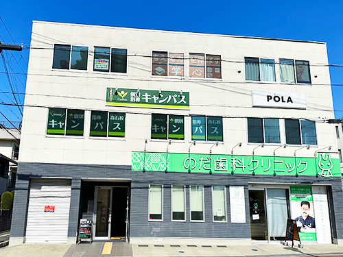 個別指導キャンパス 高石校の外観