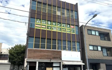 高蔵校（金山駅／西高蔵駅）