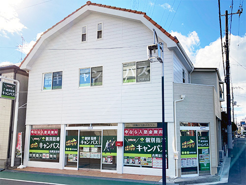 個別指導キャンパス 高槻富田校の外観