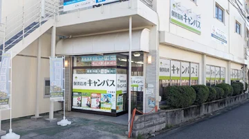 丹波橋校（丹波橋駅）
