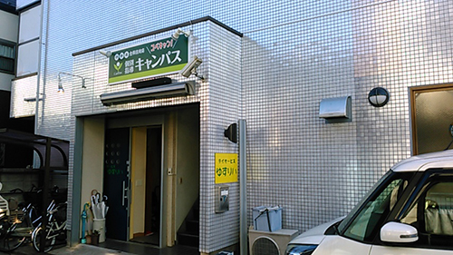 個別指導キャンパス 立石校の外観