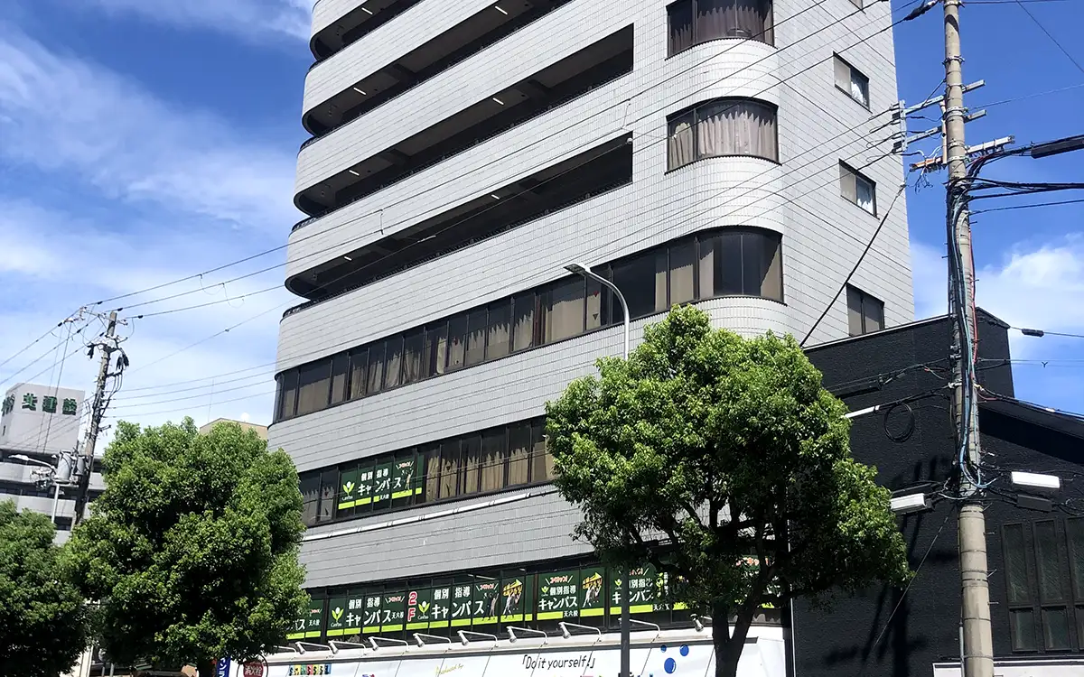 個別指導キャンパス 天六校の外観2