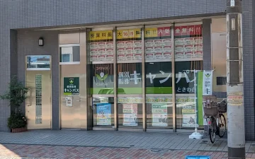 ときわ台校（ときわ台駅／上板橋駅）