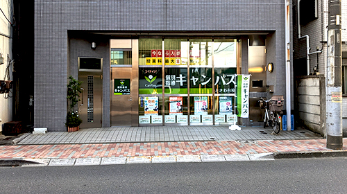 個別指導キャンパス ときわ台校の外観