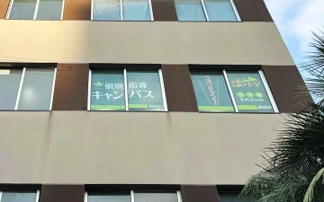 鶴橋校（鶴橋駅）