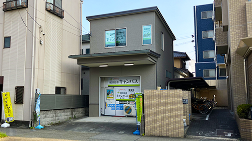 個別指導キャンパス 鶴里校の外観