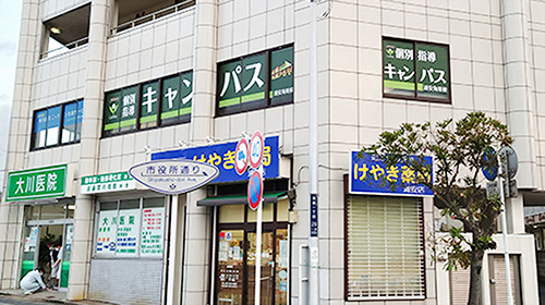 個別指導キャンパス 浦安海楽校の外観