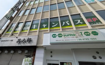 八戸ノ里校（八戸ノ里駅）