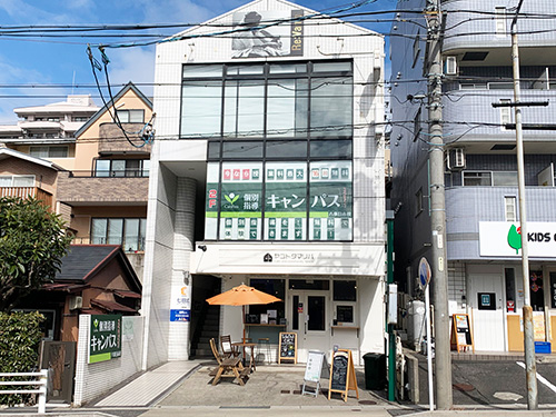 個別指導キャンパス 八事日赤校の外観