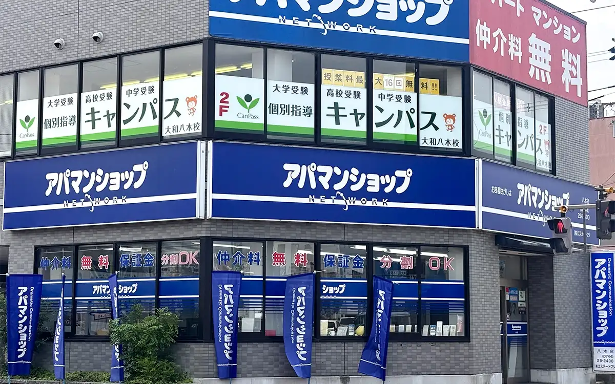 個別指導キャンパス 大和八木校の外観2