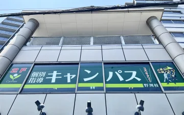 野洲校（野洲駅）