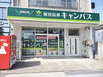 矢田校（ナゴヤドーム前矢田駅／大曽根駅）